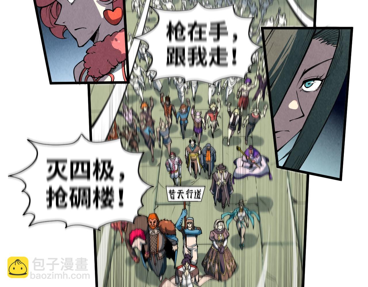 第316话 全部臣服116