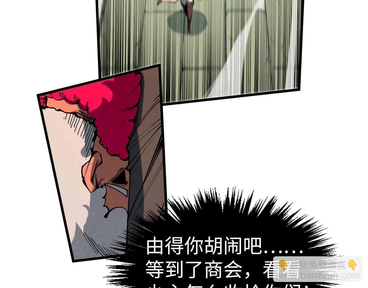 第316话 全部臣服117
