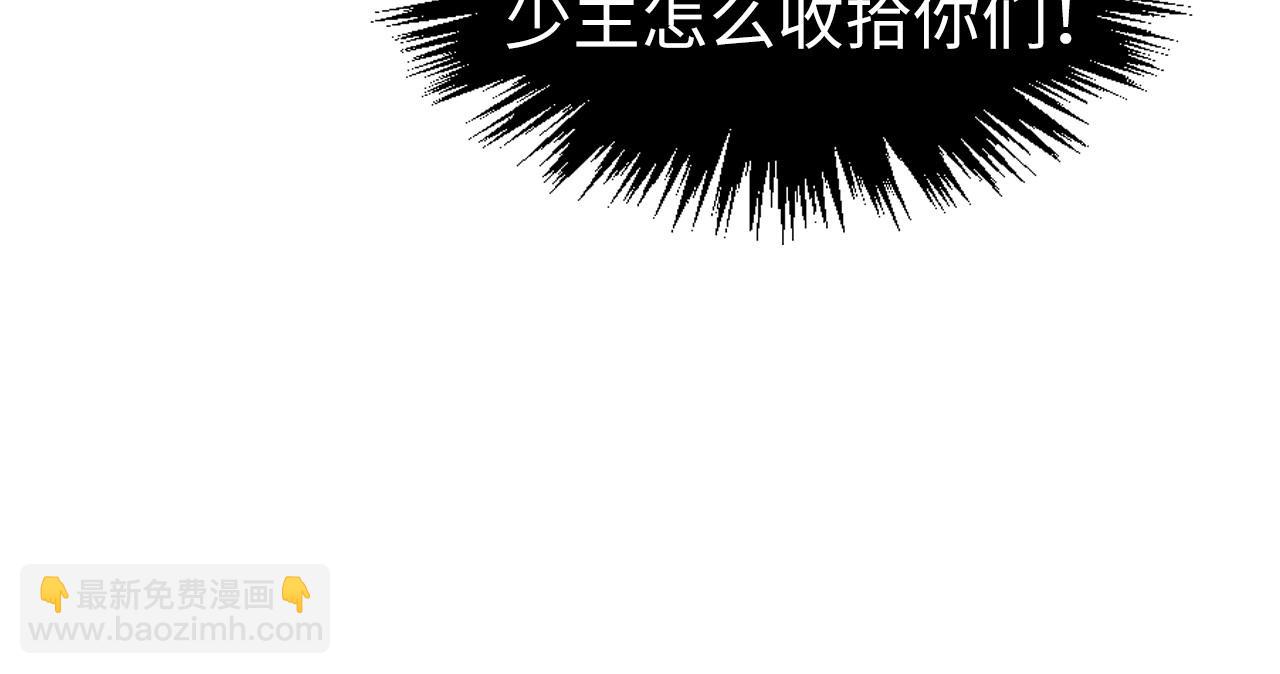 第316话 全部臣服118