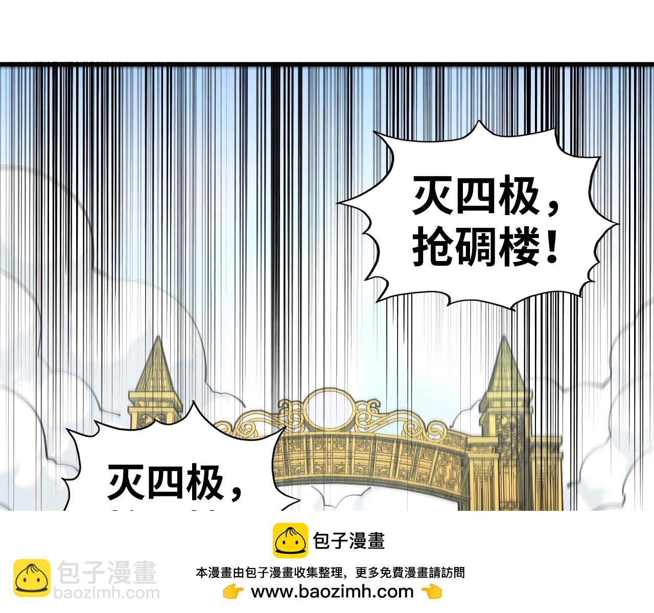 第316话 全部臣服119