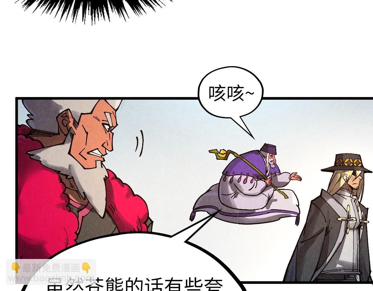 第316话 全部臣服12