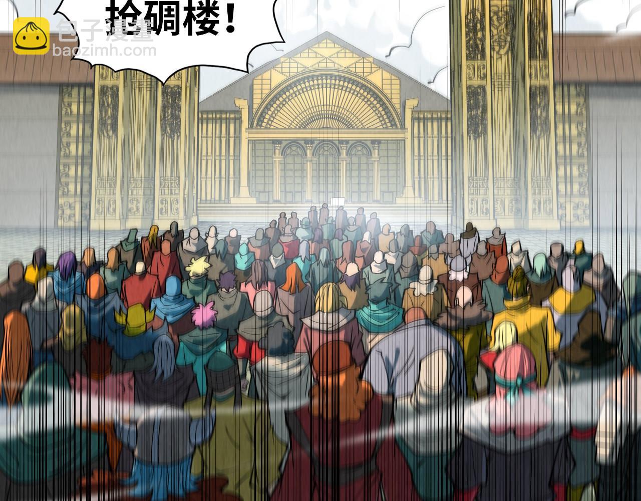 第316话 全部臣服120