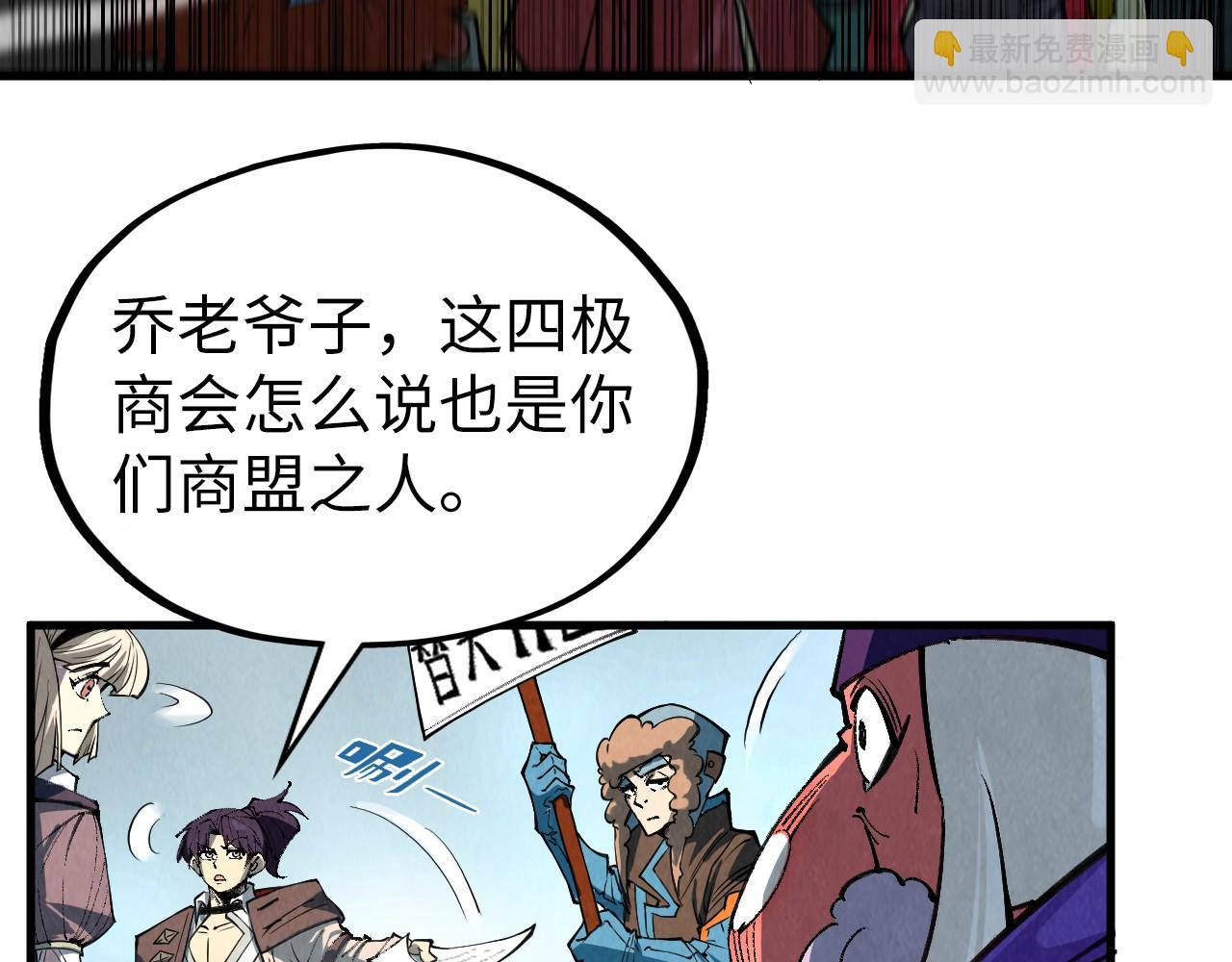 第316话 全部臣服121