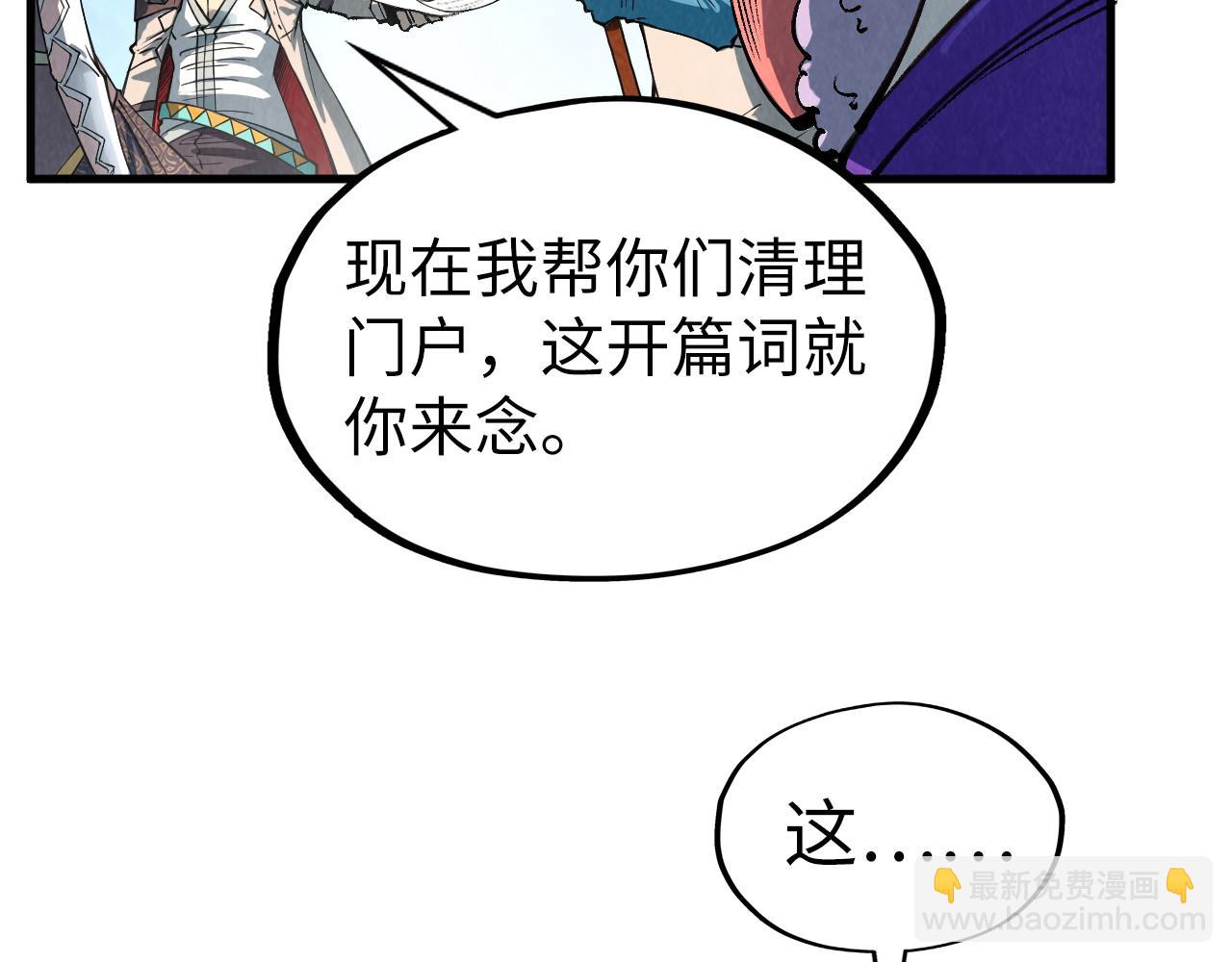第316话 全部臣服122