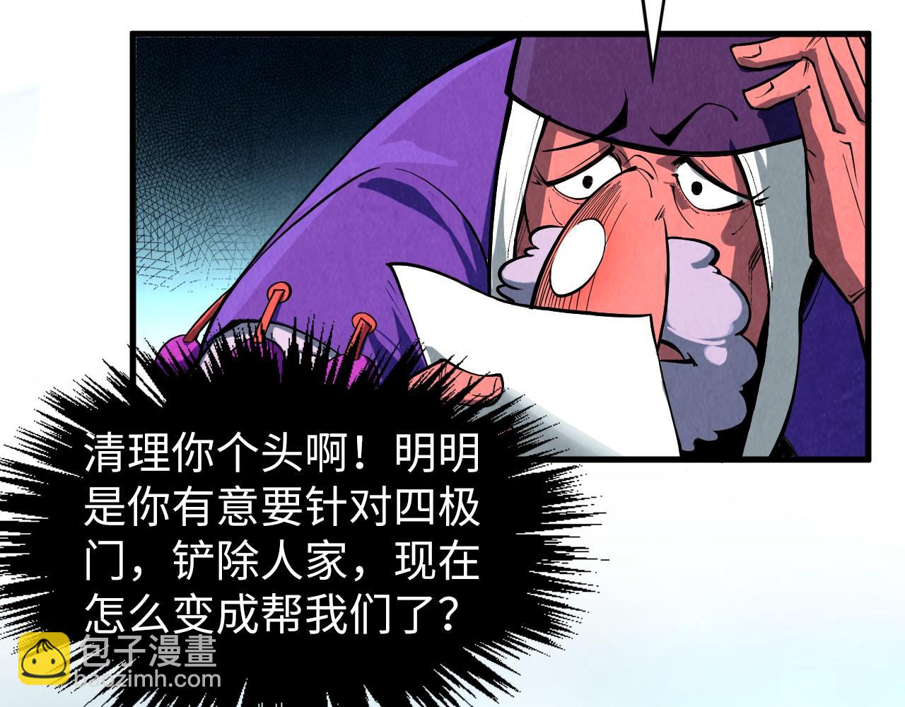 第316话 全部臣服123