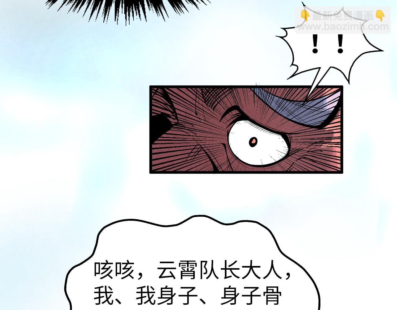 第316话 全部臣服124