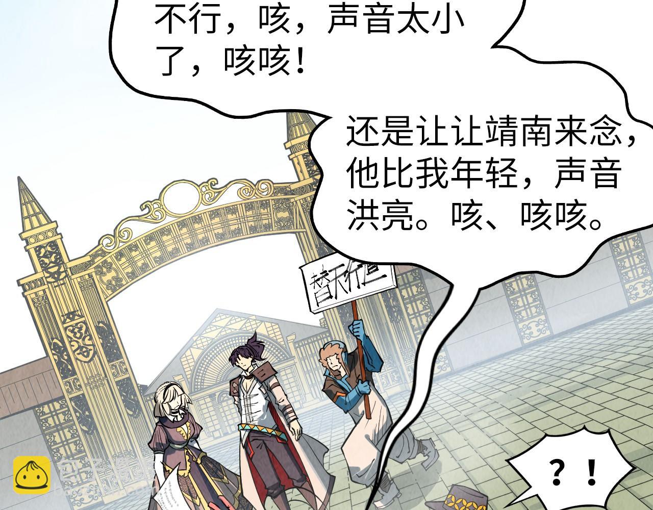 第316话 全部臣服125