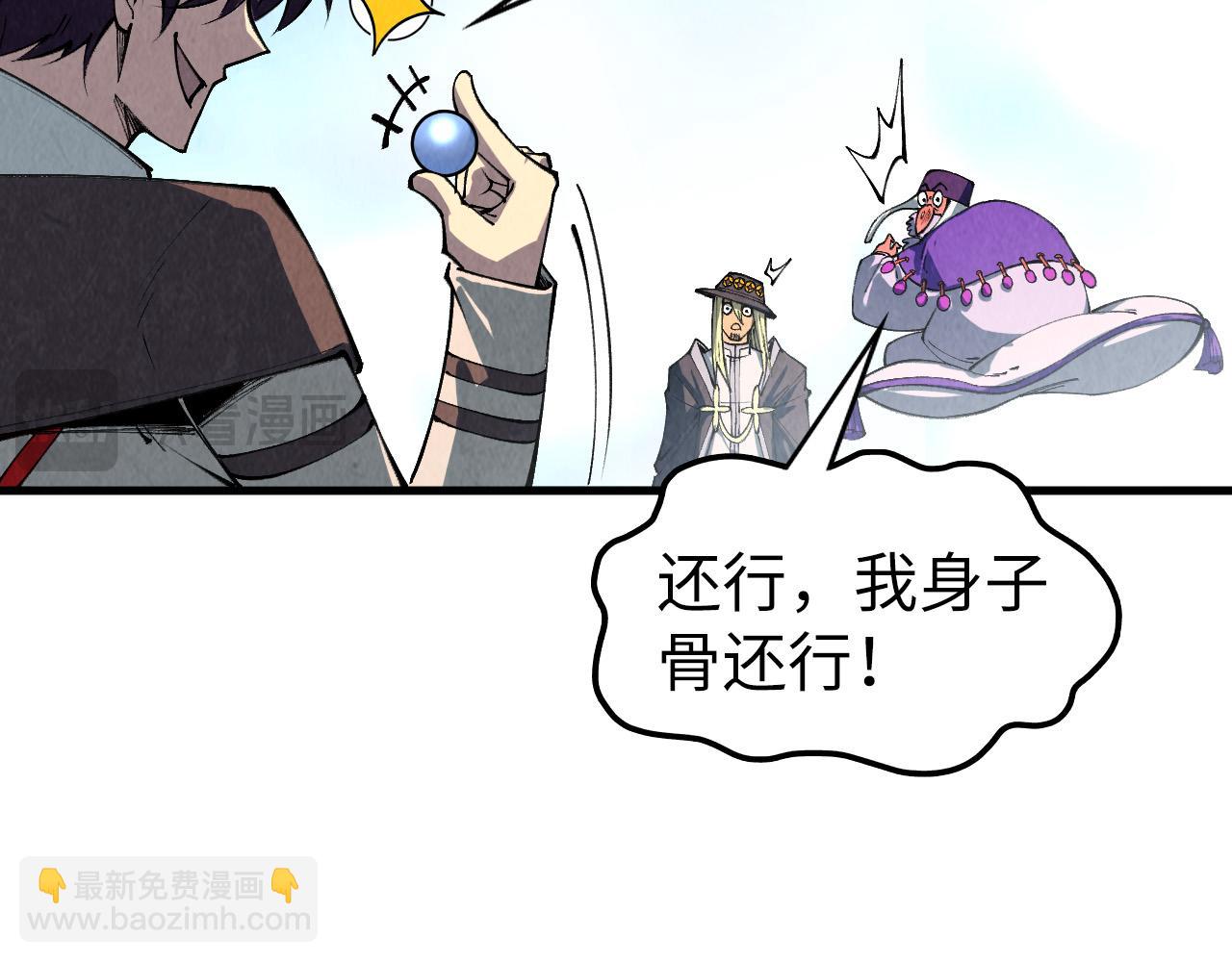 第316话 全部臣服130