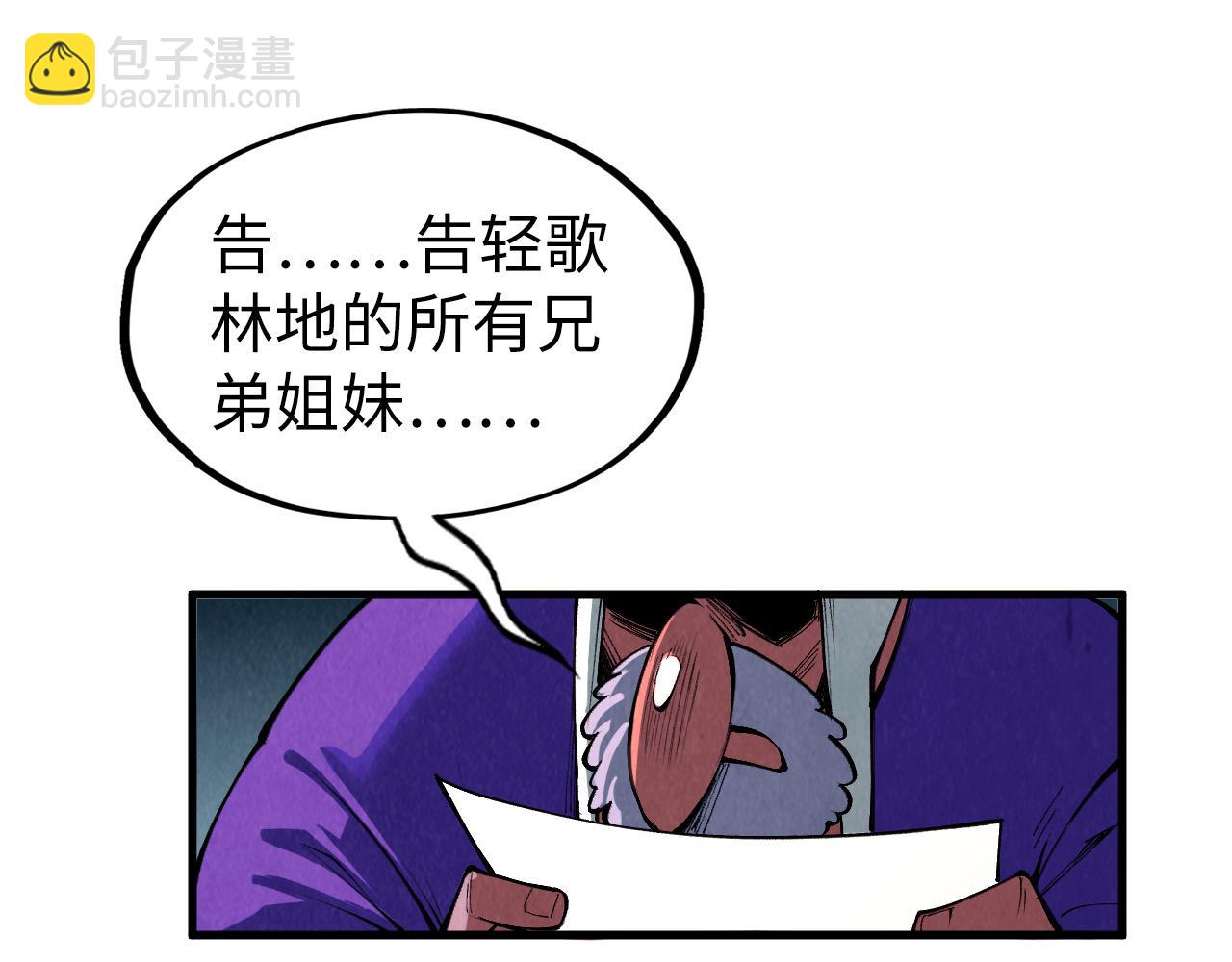第316话 全部臣服131