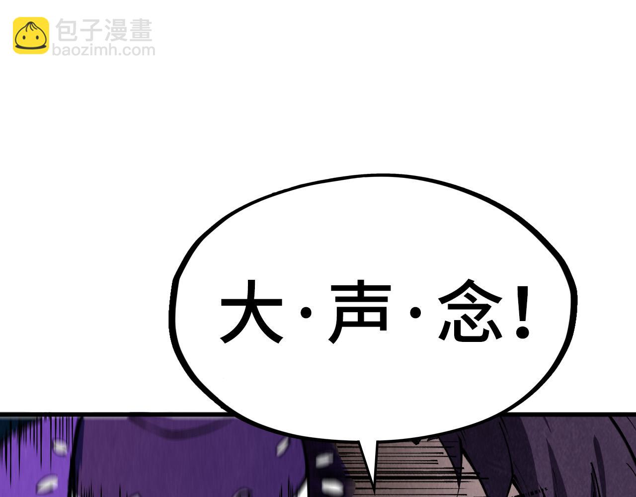第316话 全部臣服132