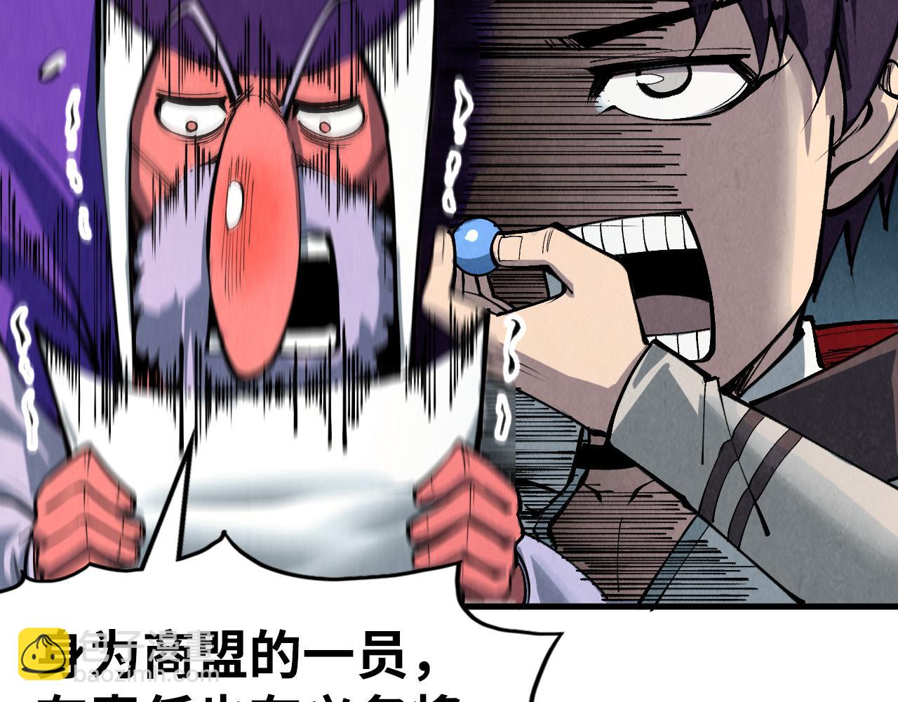 第316话 全部臣服133
