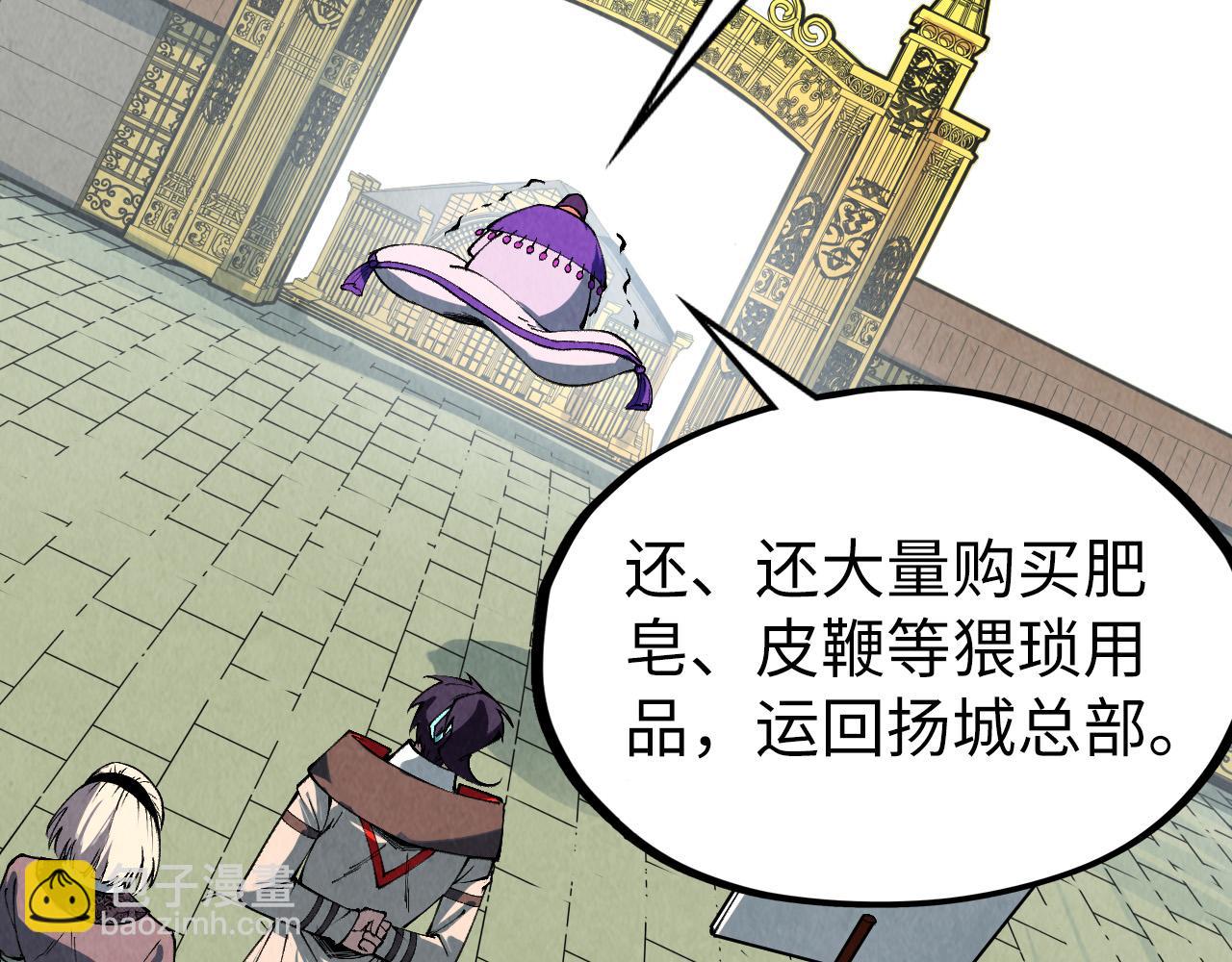 第316话 全部臣服137
