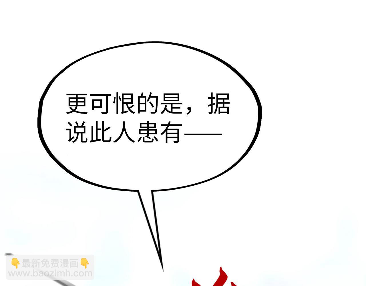 第316话 全部臣服139