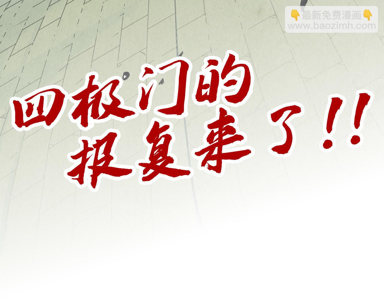 第316话 全部臣服144
