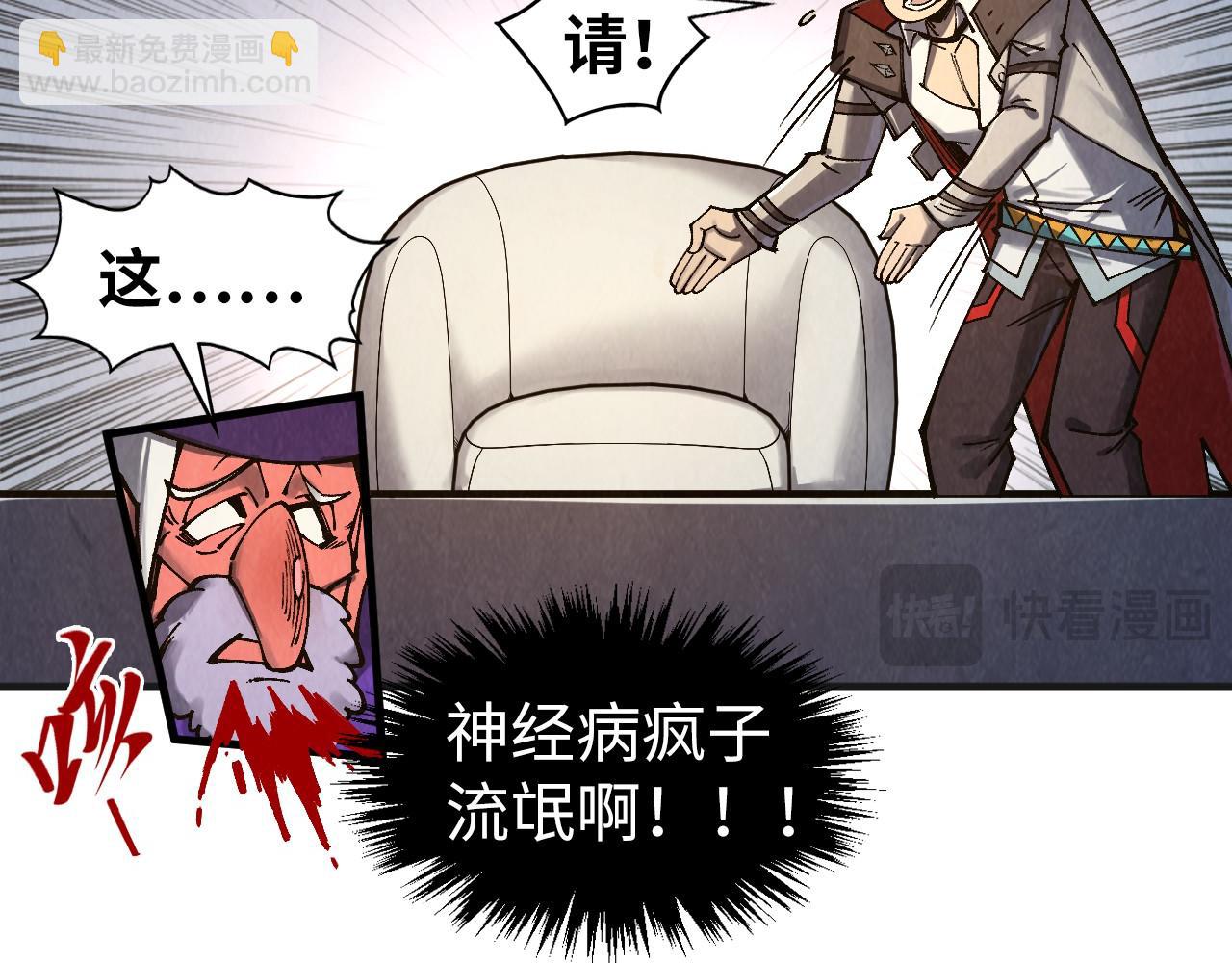第316话 全部臣服15