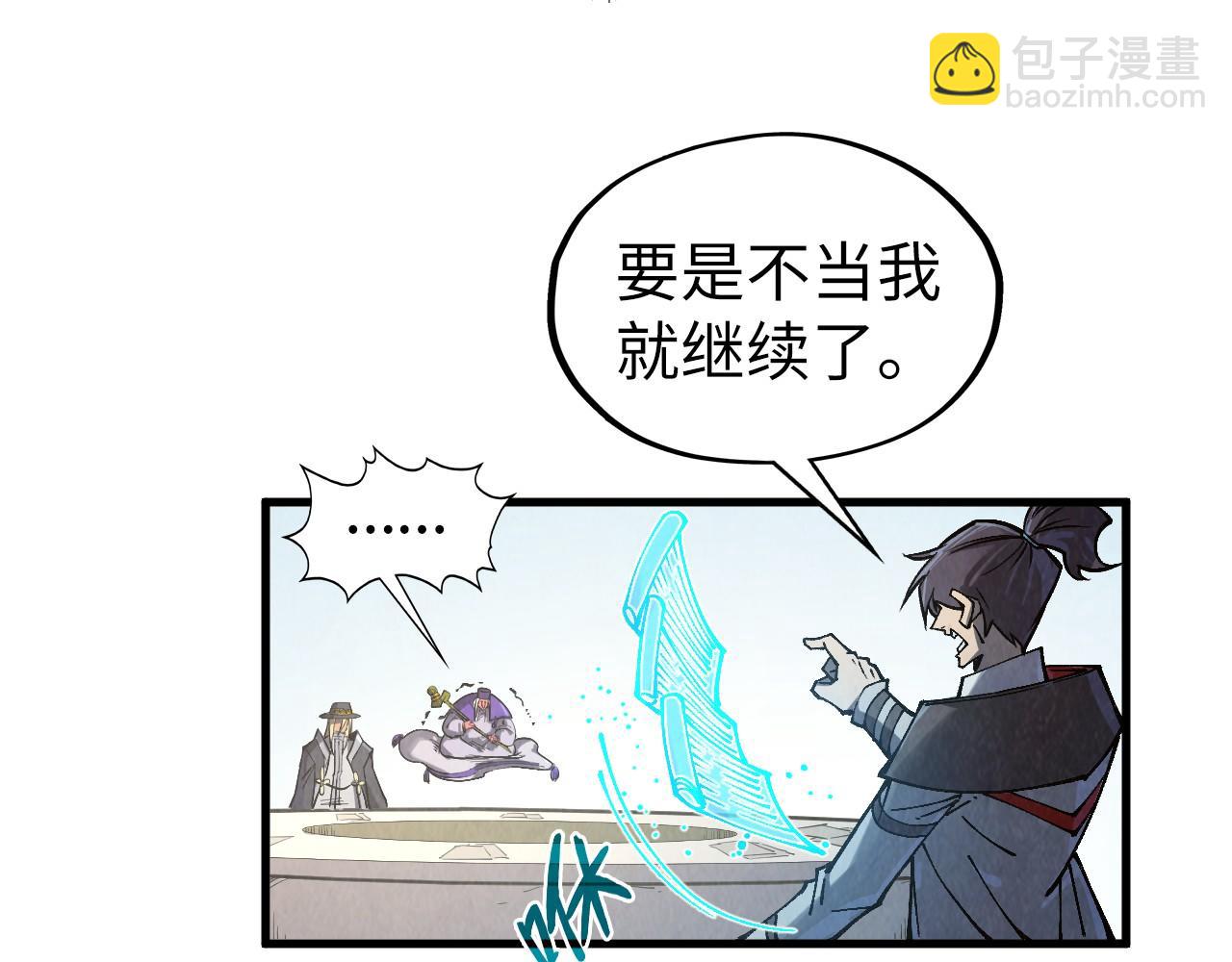 第316话 全部臣服16