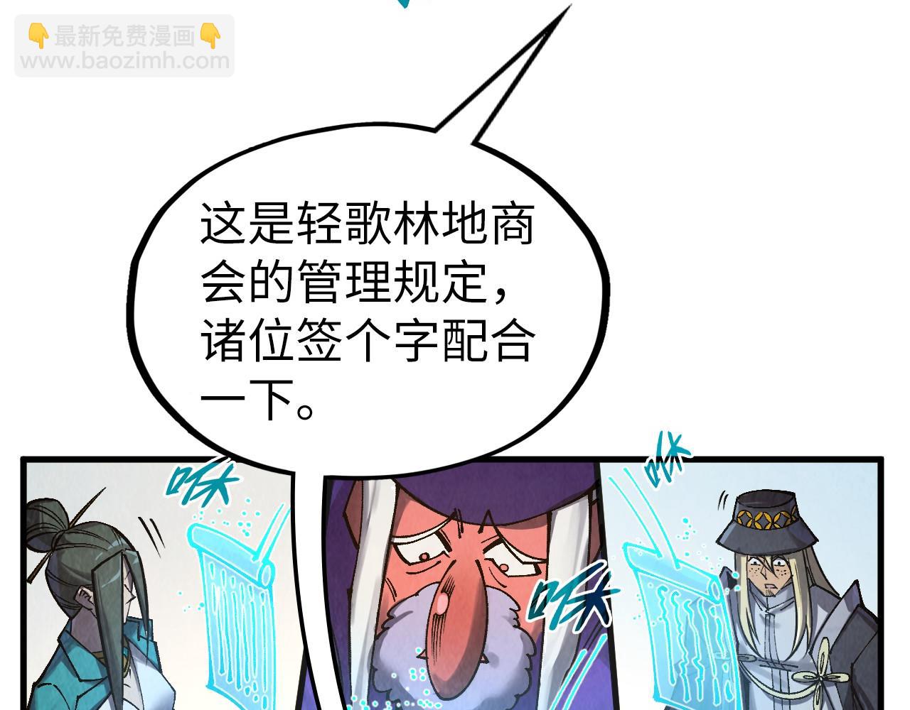第316话 全部臣服17