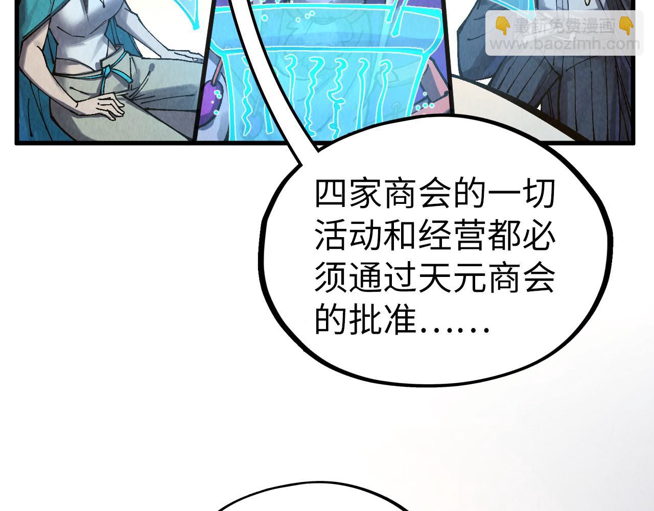 第316话 全部臣服18