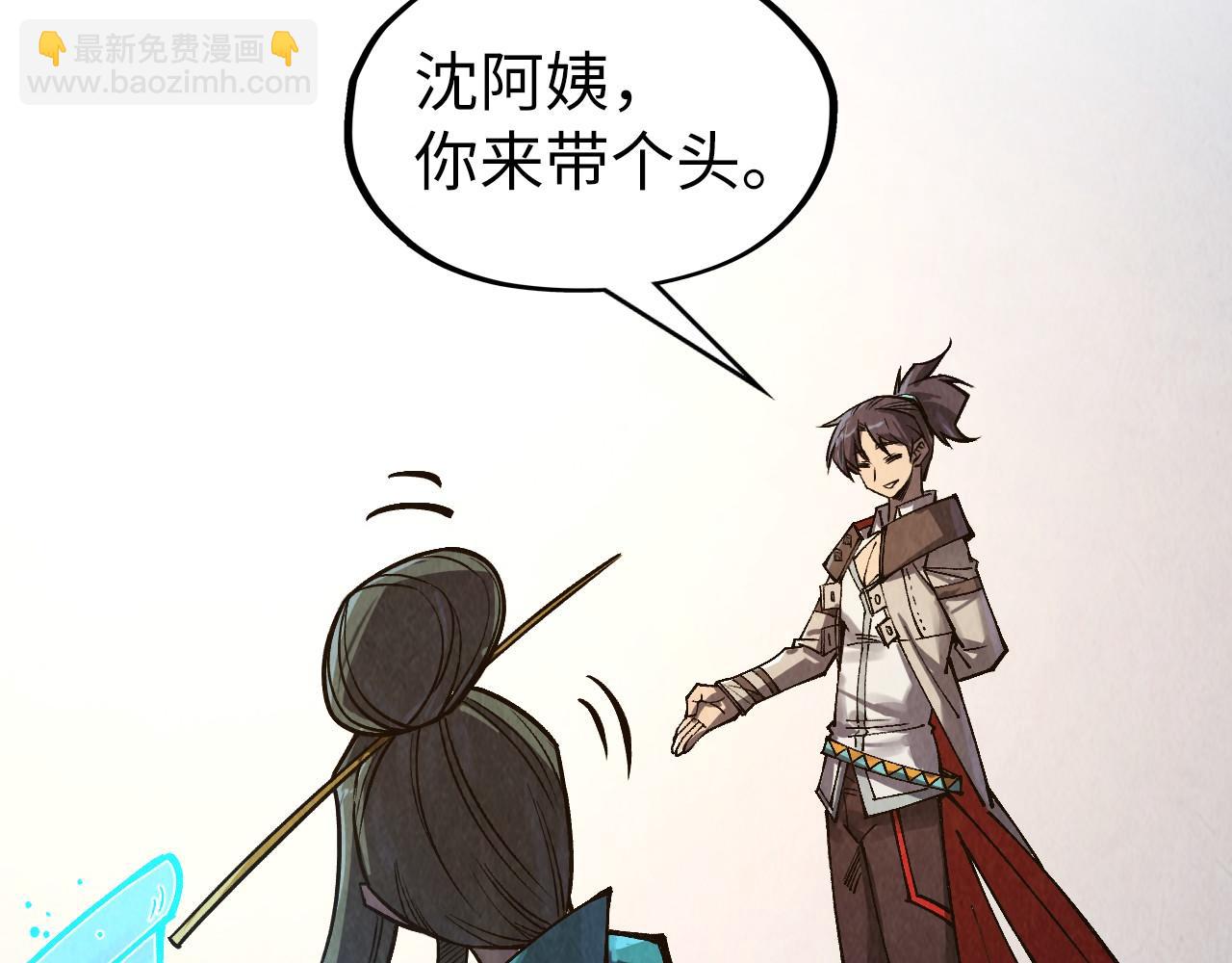 第316话 全部臣服19