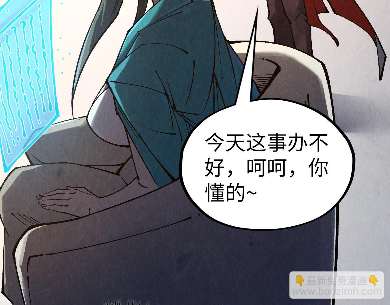 第316话 全部臣服20