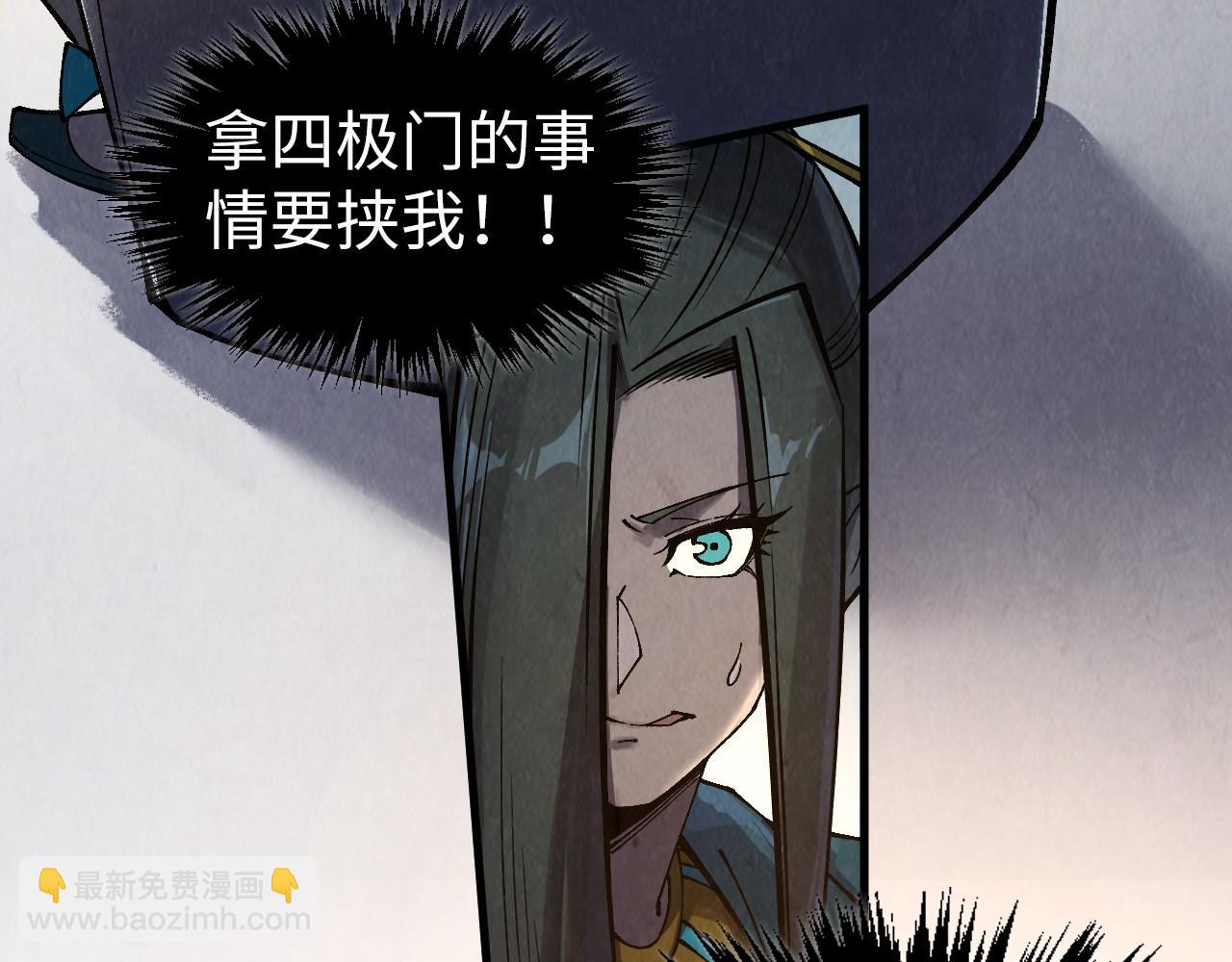 第316话 全部臣服21