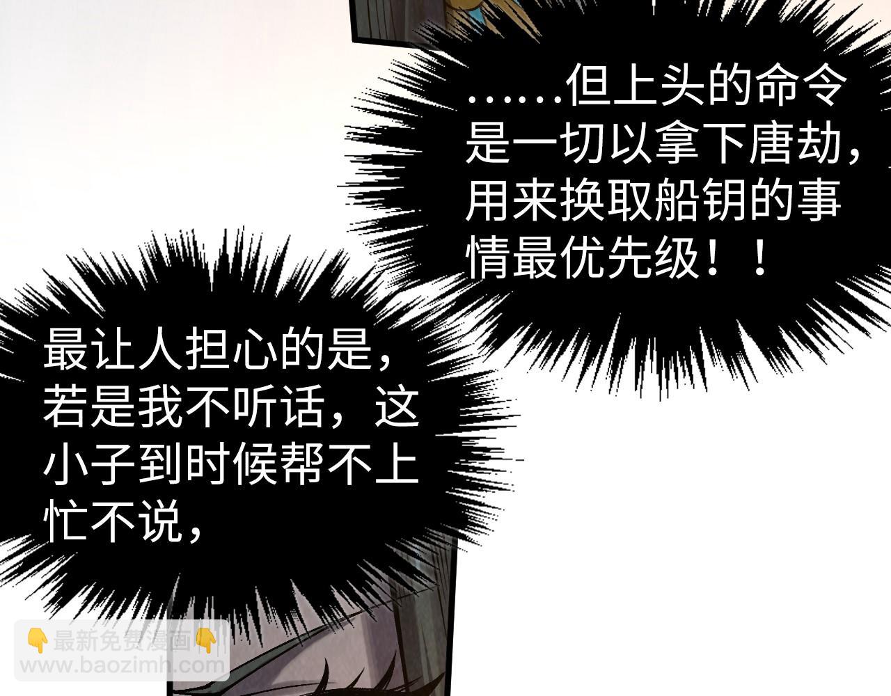 第316话 全部臣服22