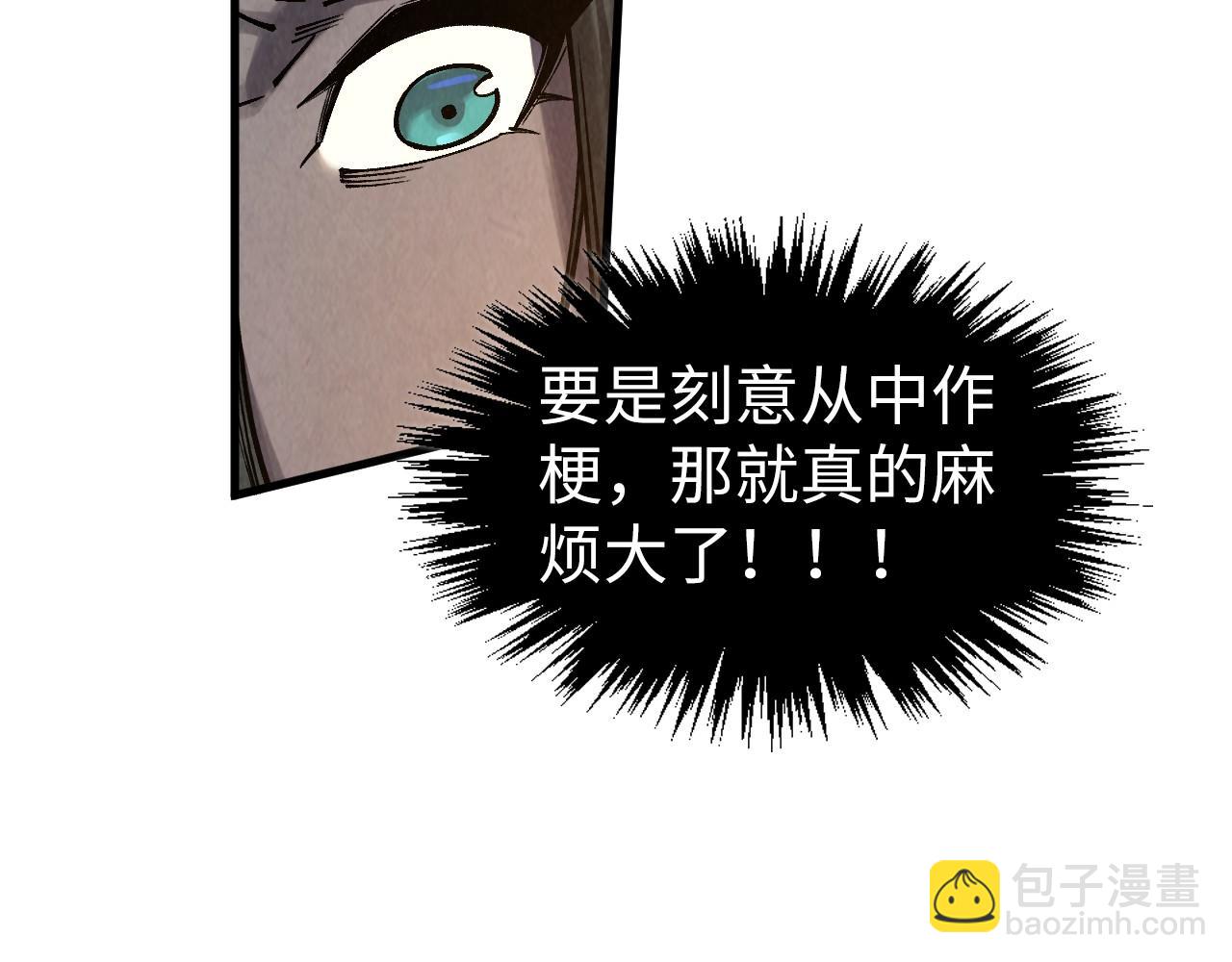 第316话 全部臣服23