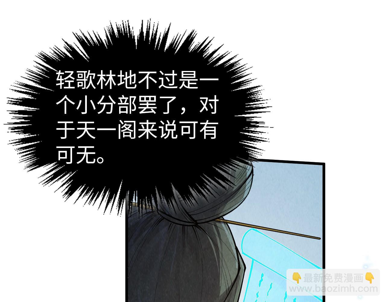 第316话 全部臣服25