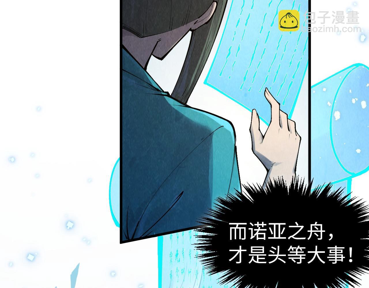 第316话 全部臣服26