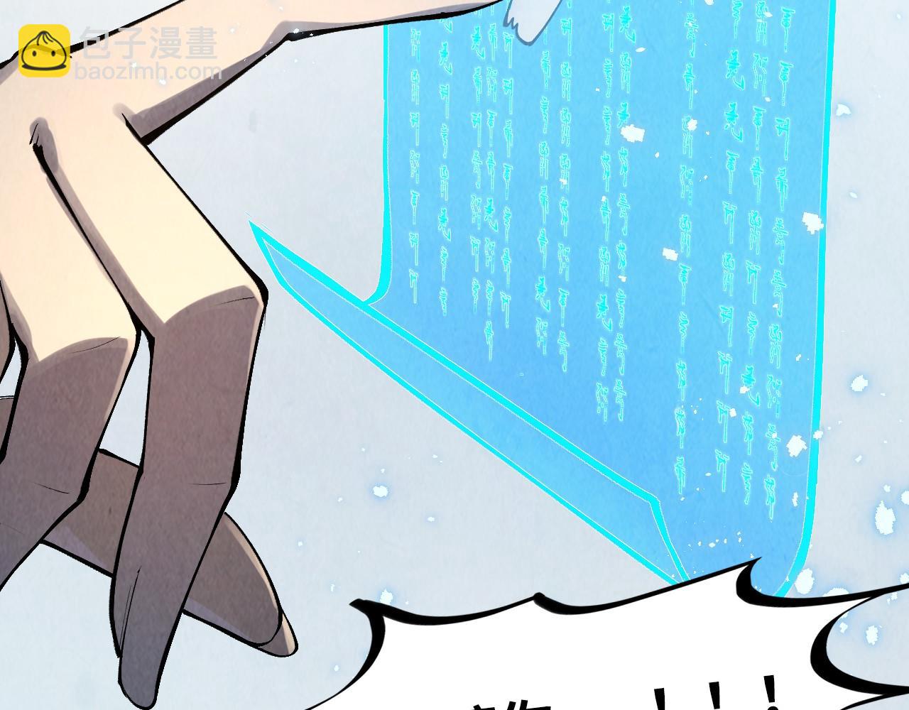 第316话 全部臣服28