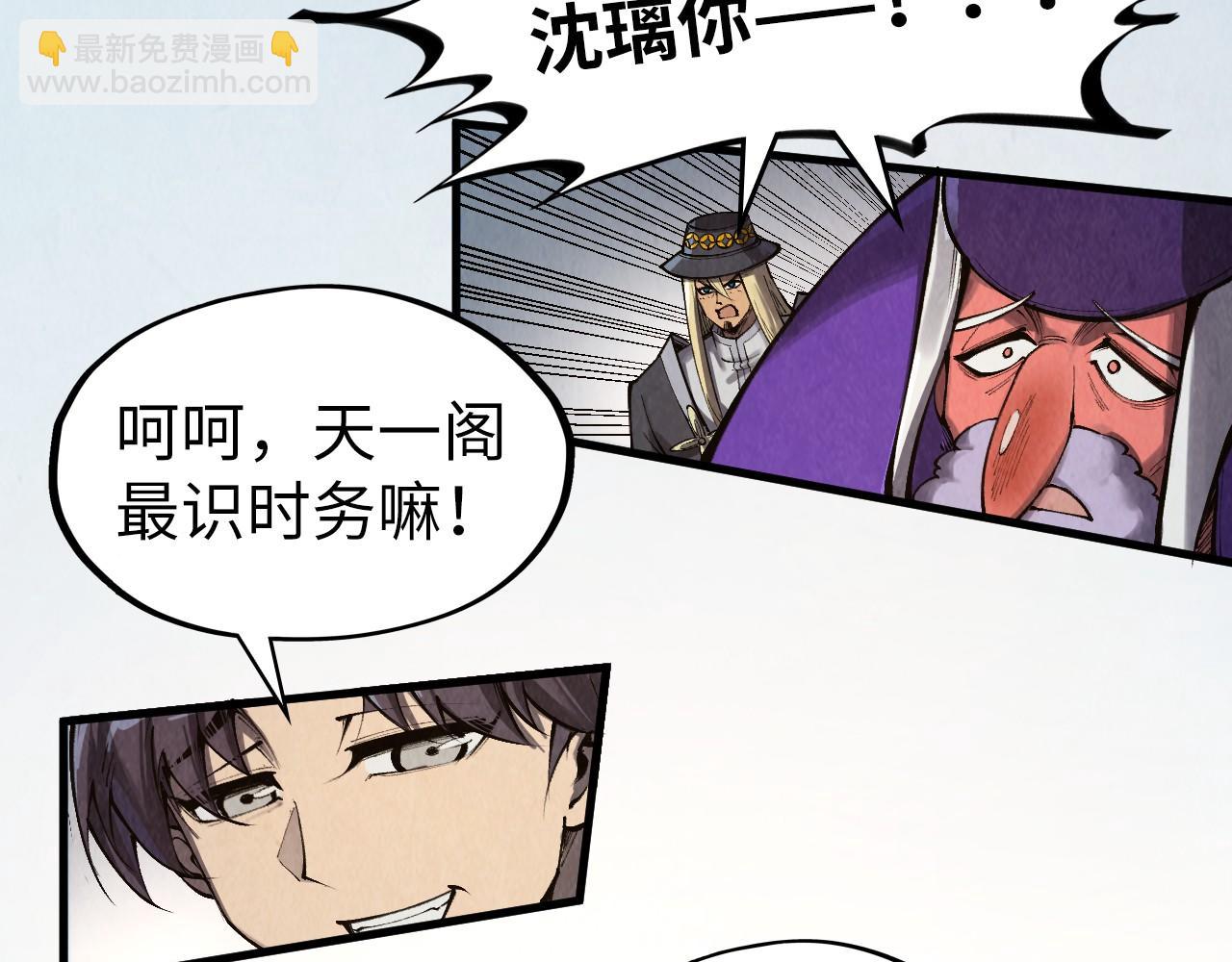 第316话 全部臣服29
