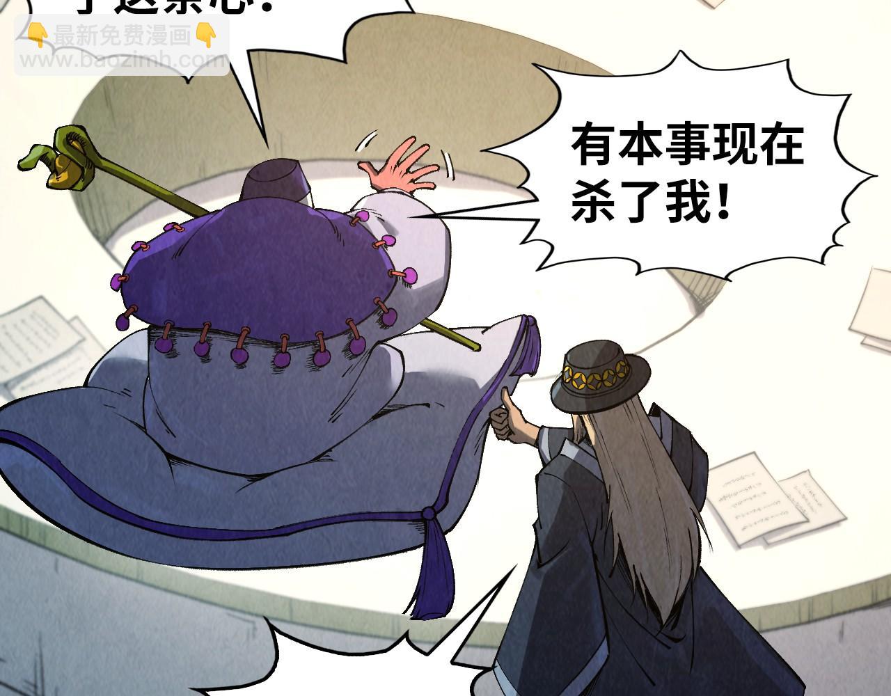 第316话 全部臣服31