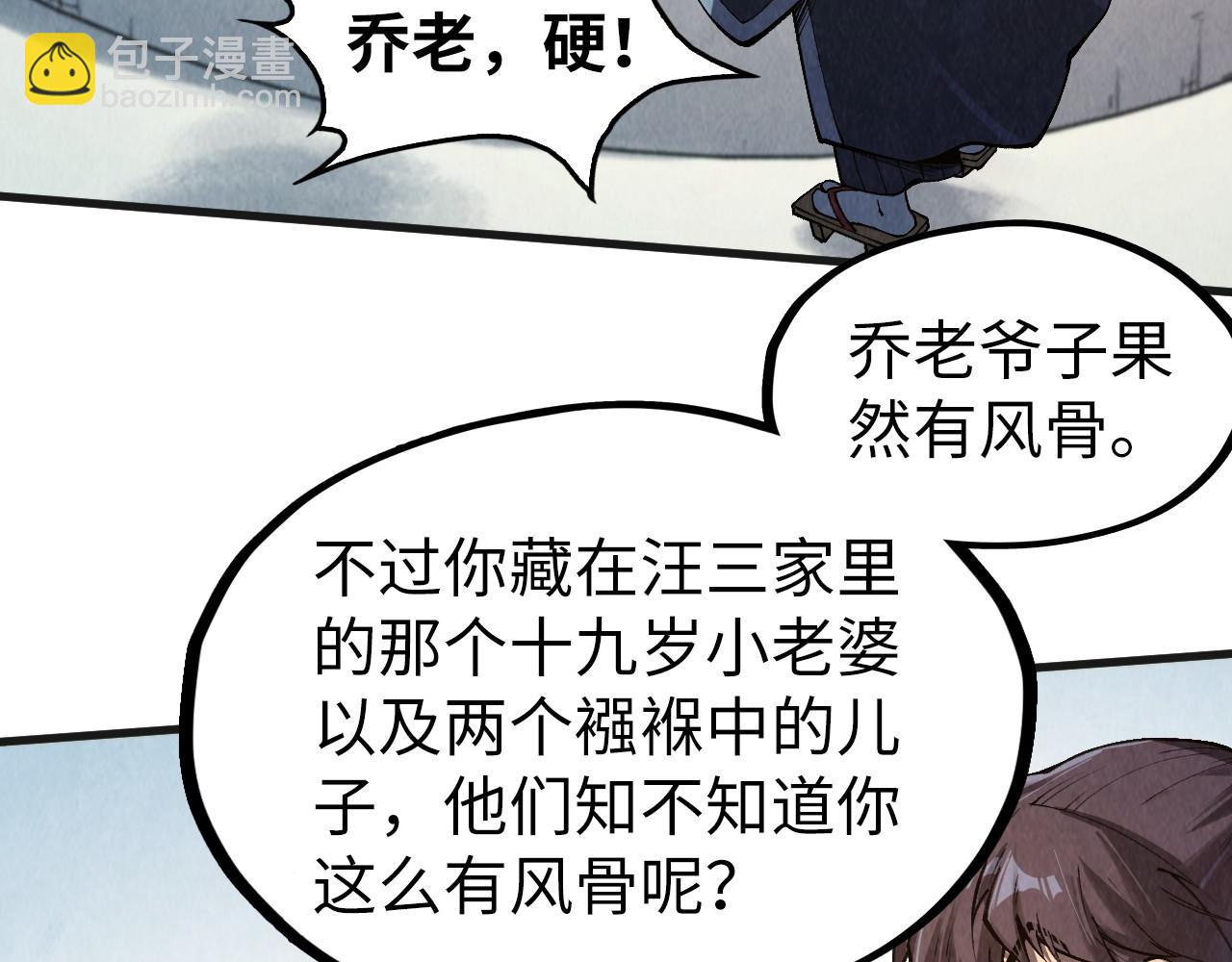 第316话 全部臣服32