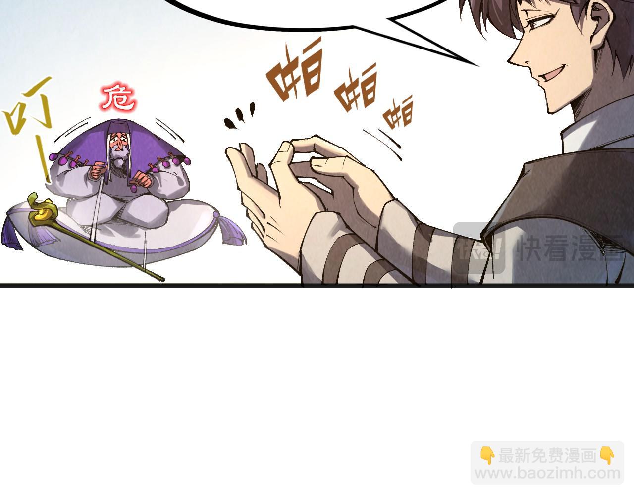 第316话 全部臣服33