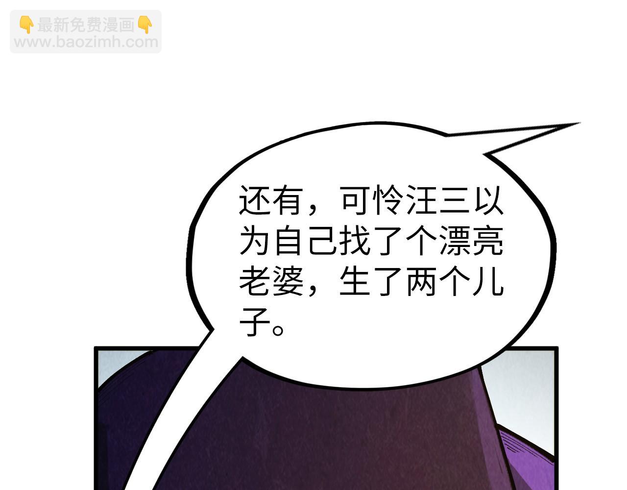 第316话 全部臣服34