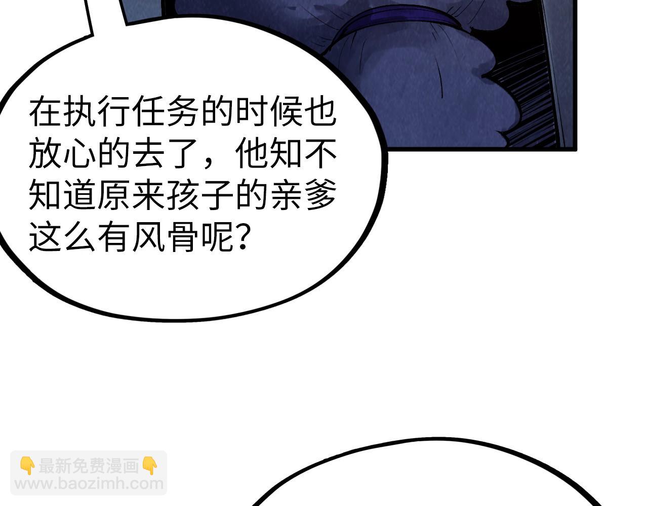 第316话 全部臣服36