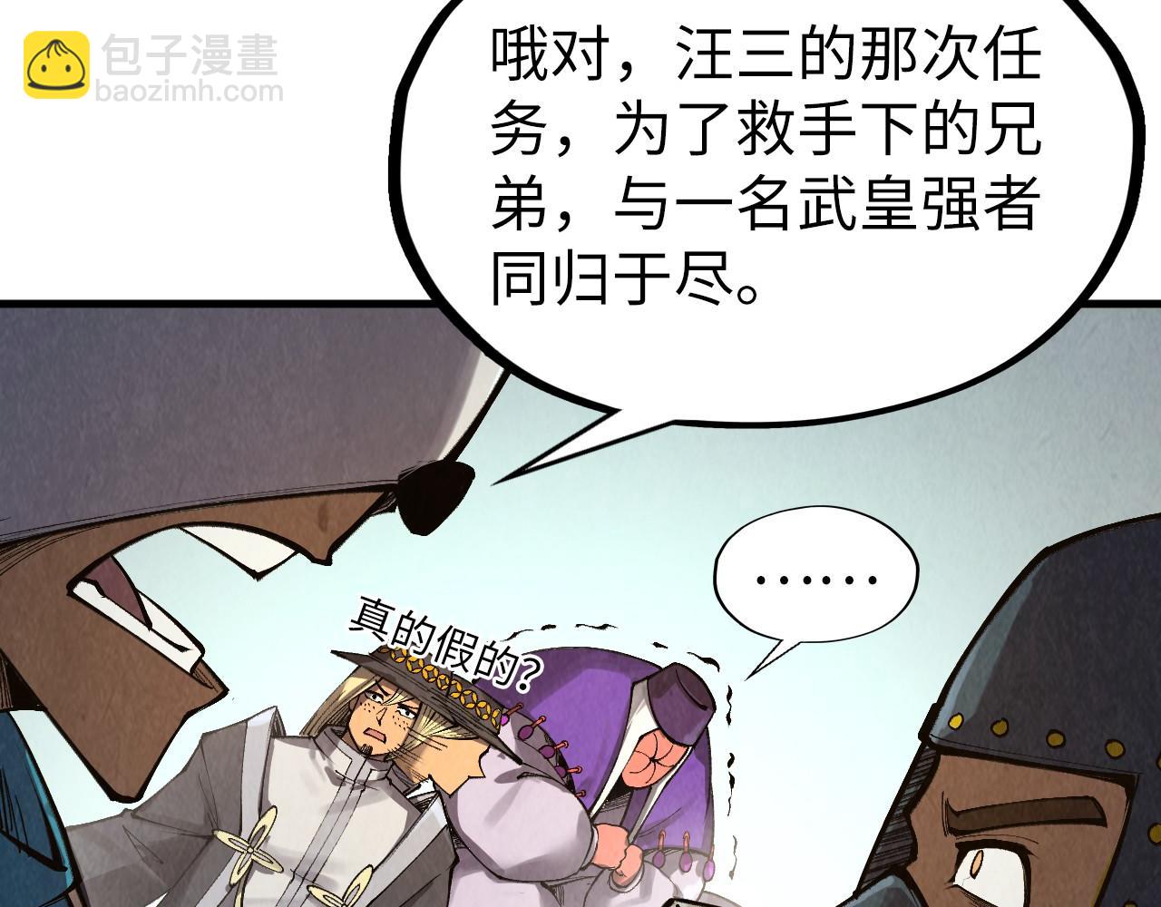 第316话 全部臣服37