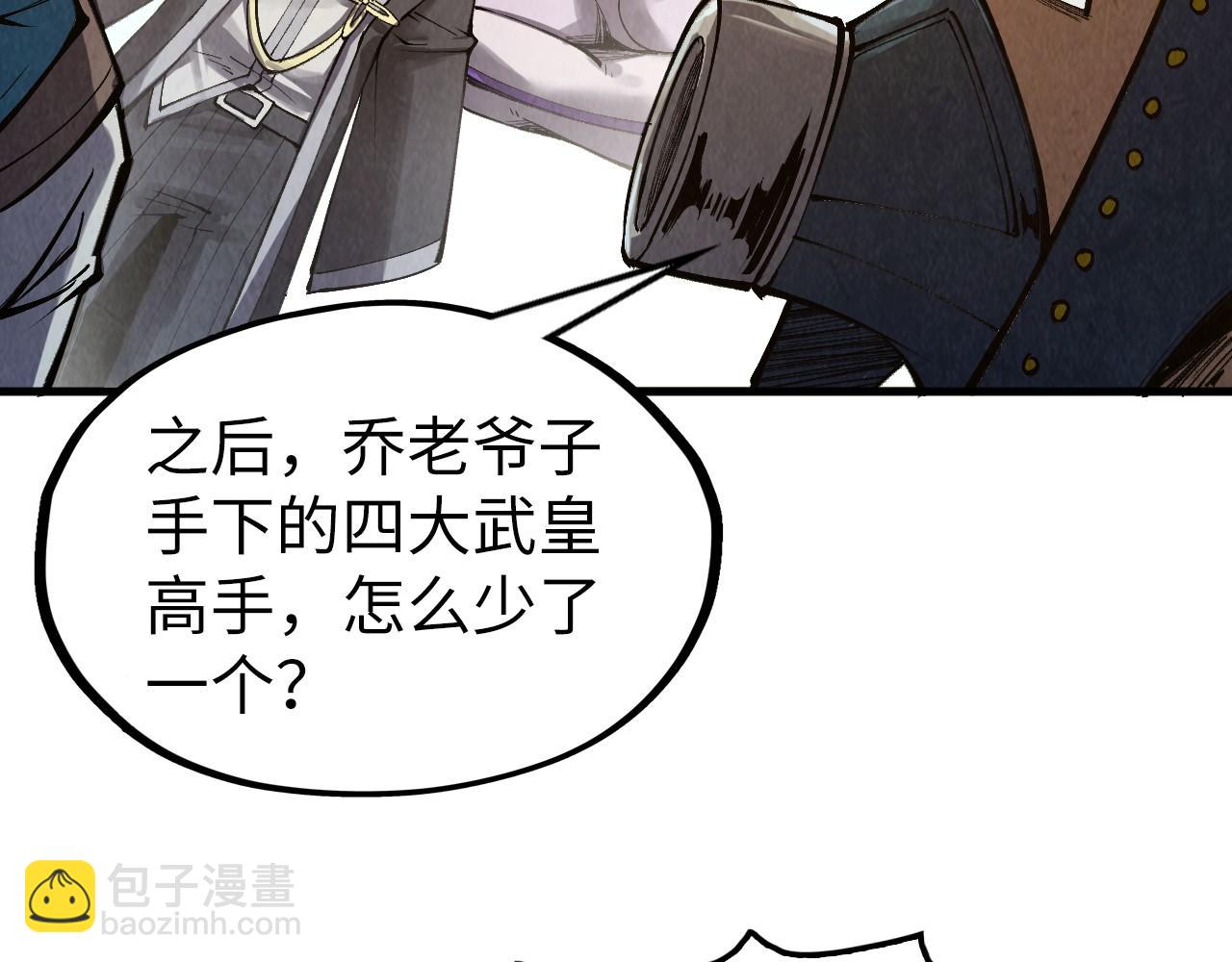 第316话 全部臣服38