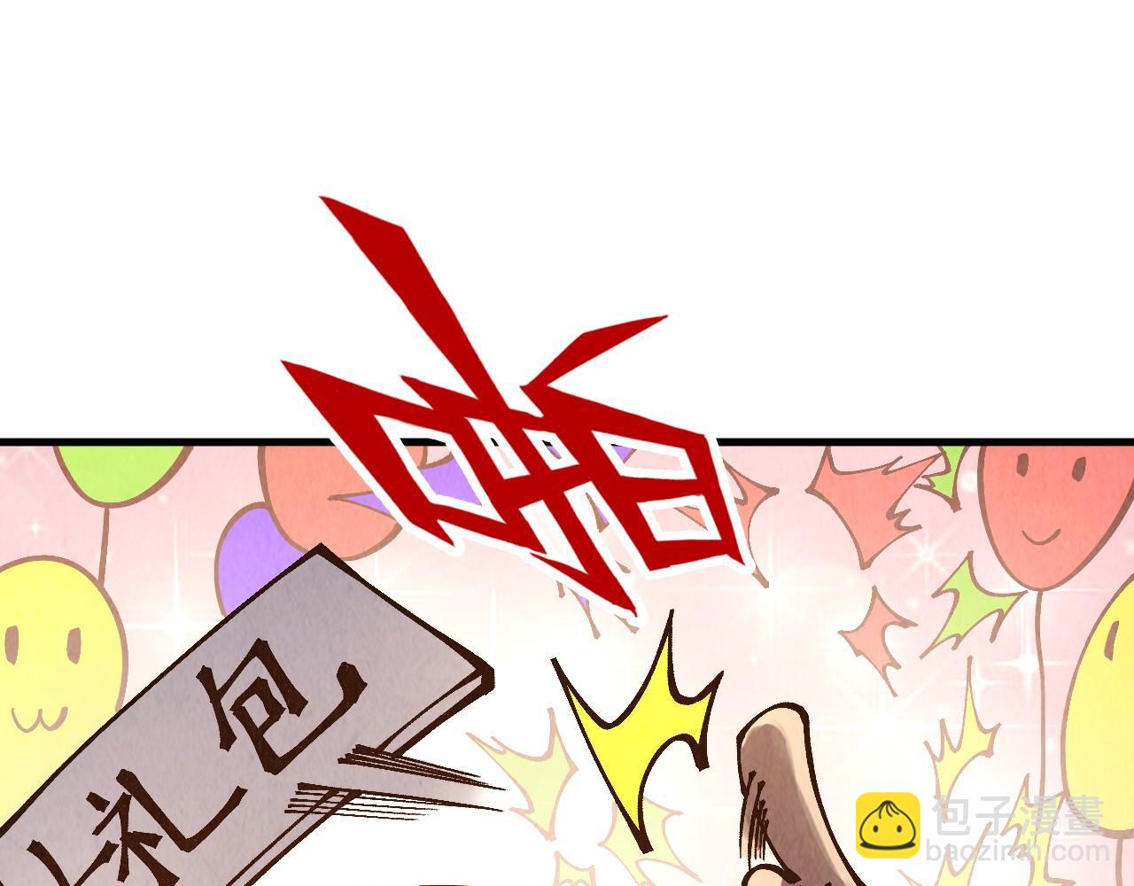 第316话 全部臣服4