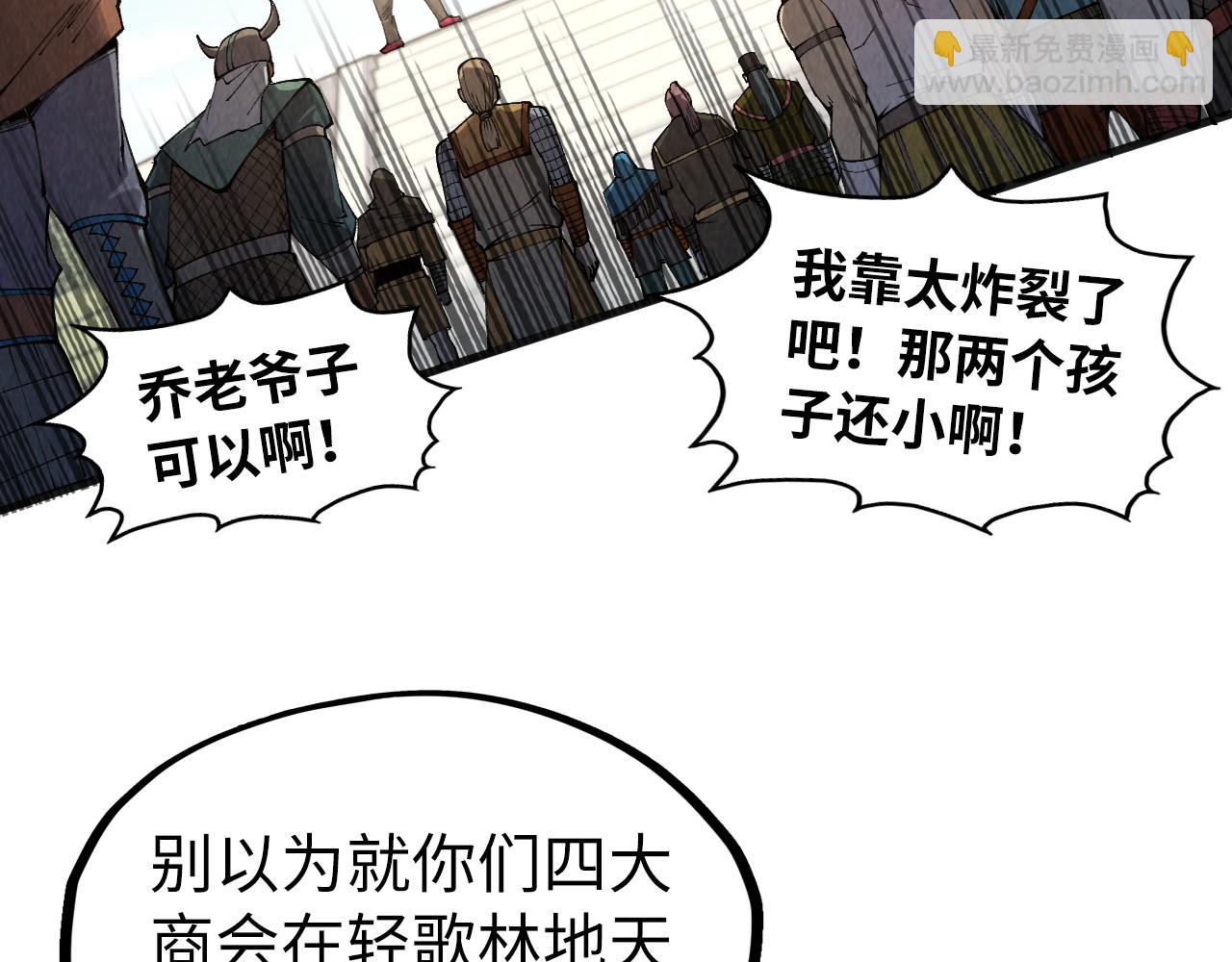 第316话 全部臣服40