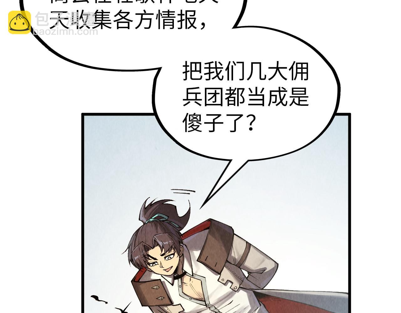 第316话 全部臣服41
