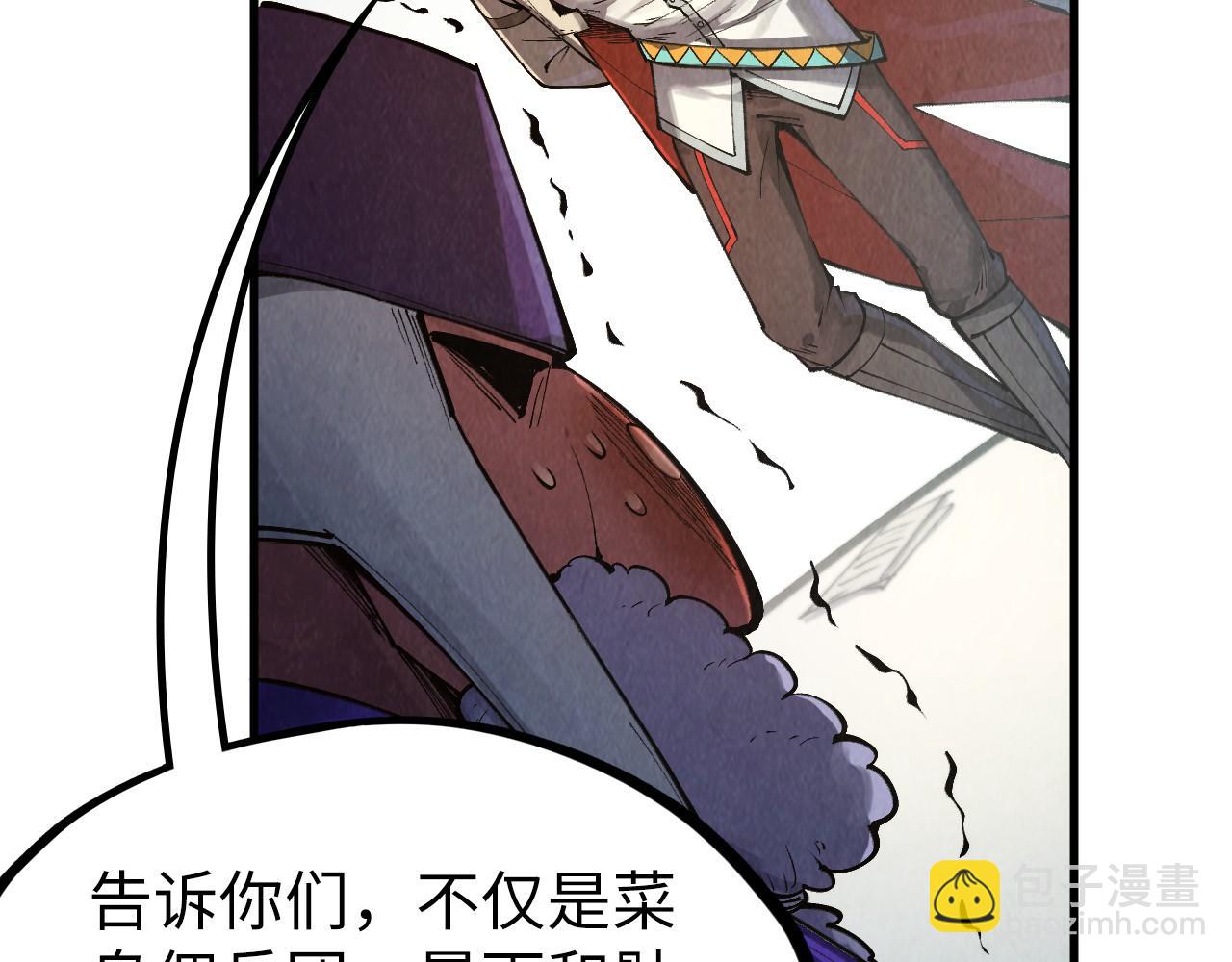 第316话 全部臣服42