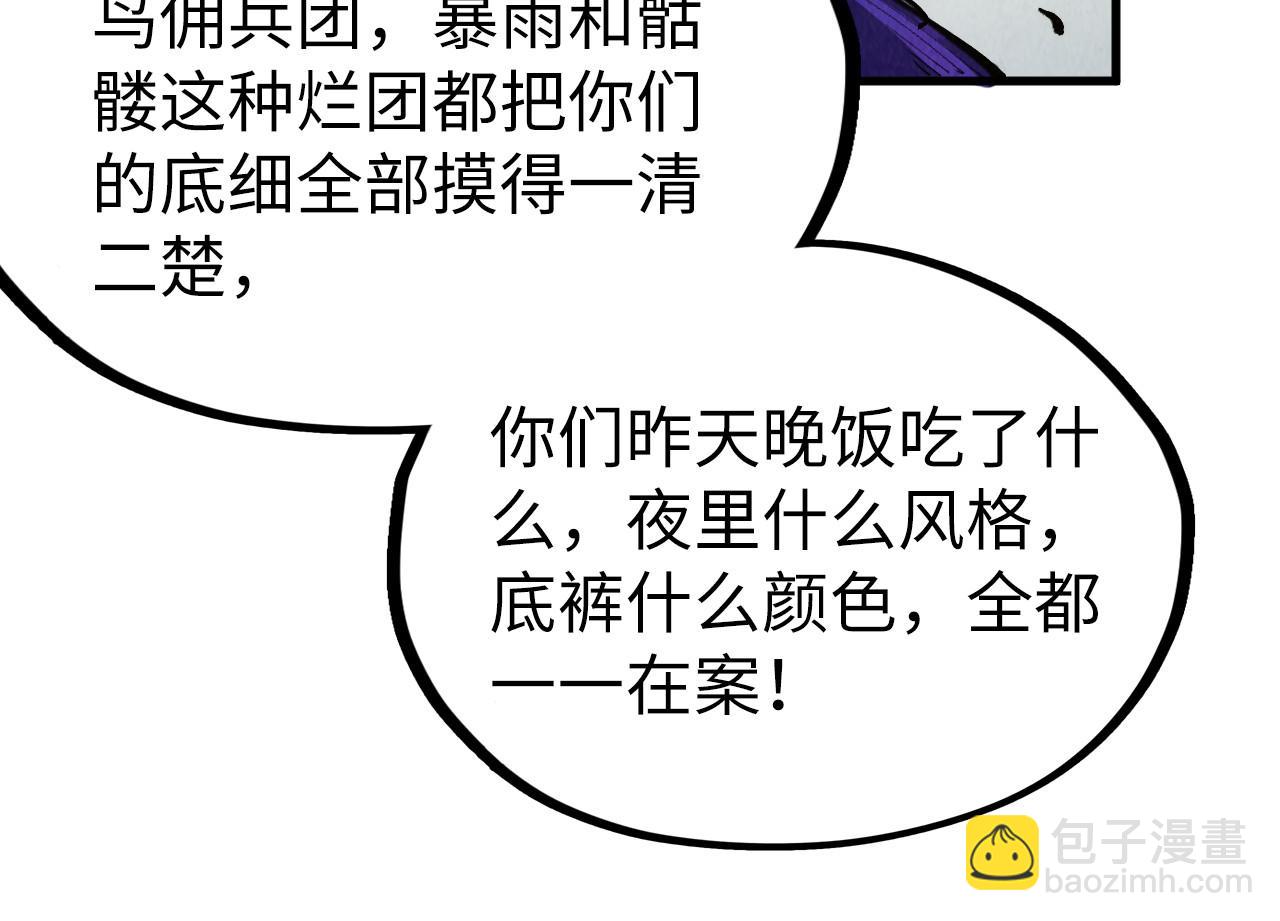 第316话 全部臣服43