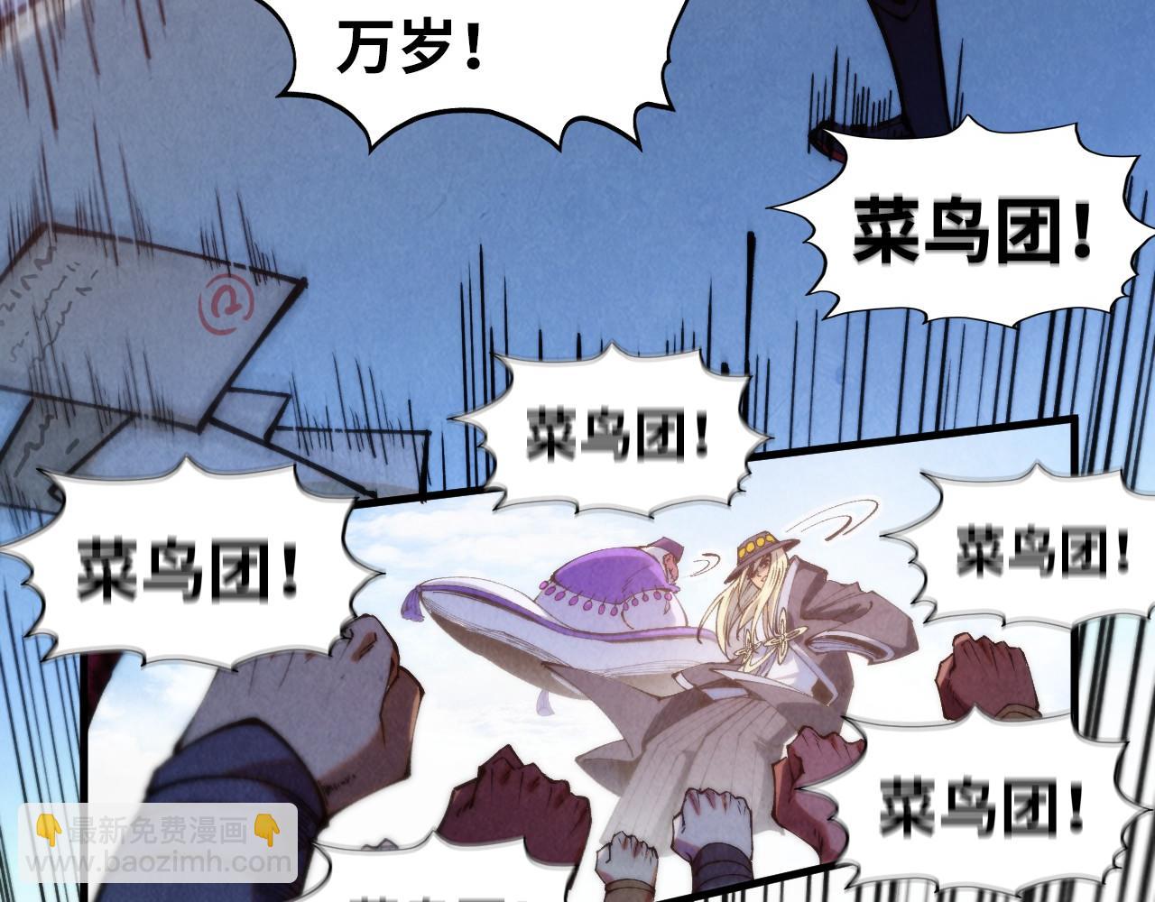 第316话 全部臣服47