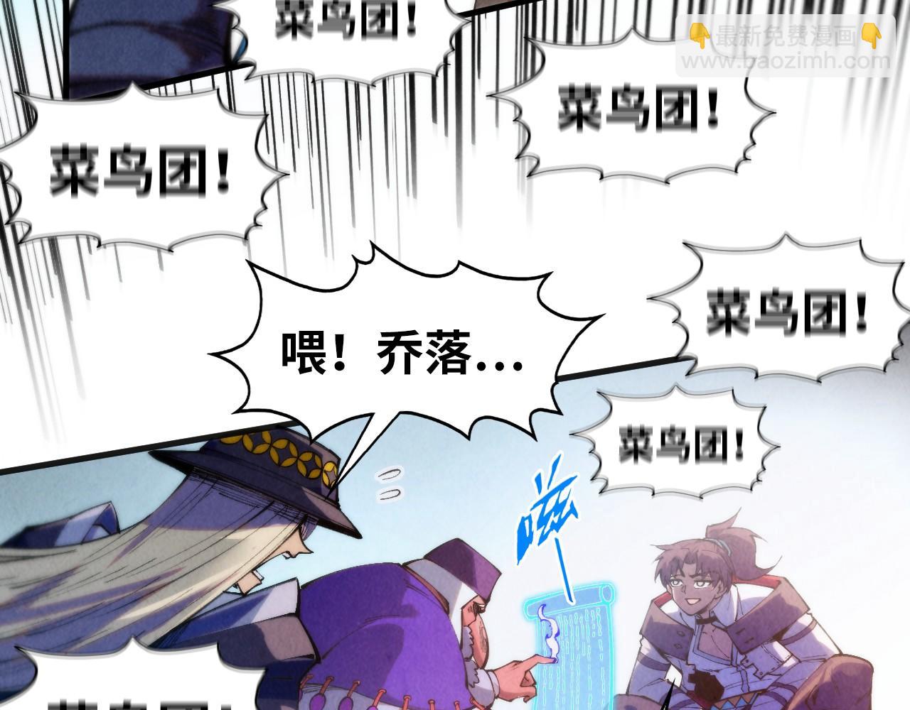 第316话 全部臣服48