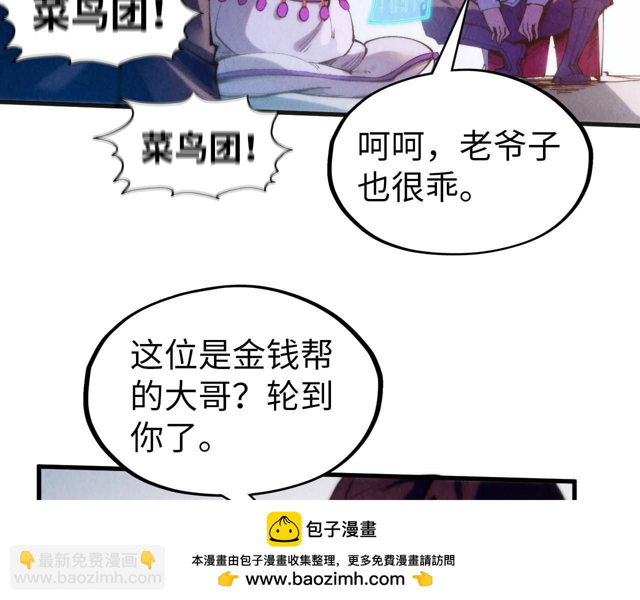 第316话 全部臣服49