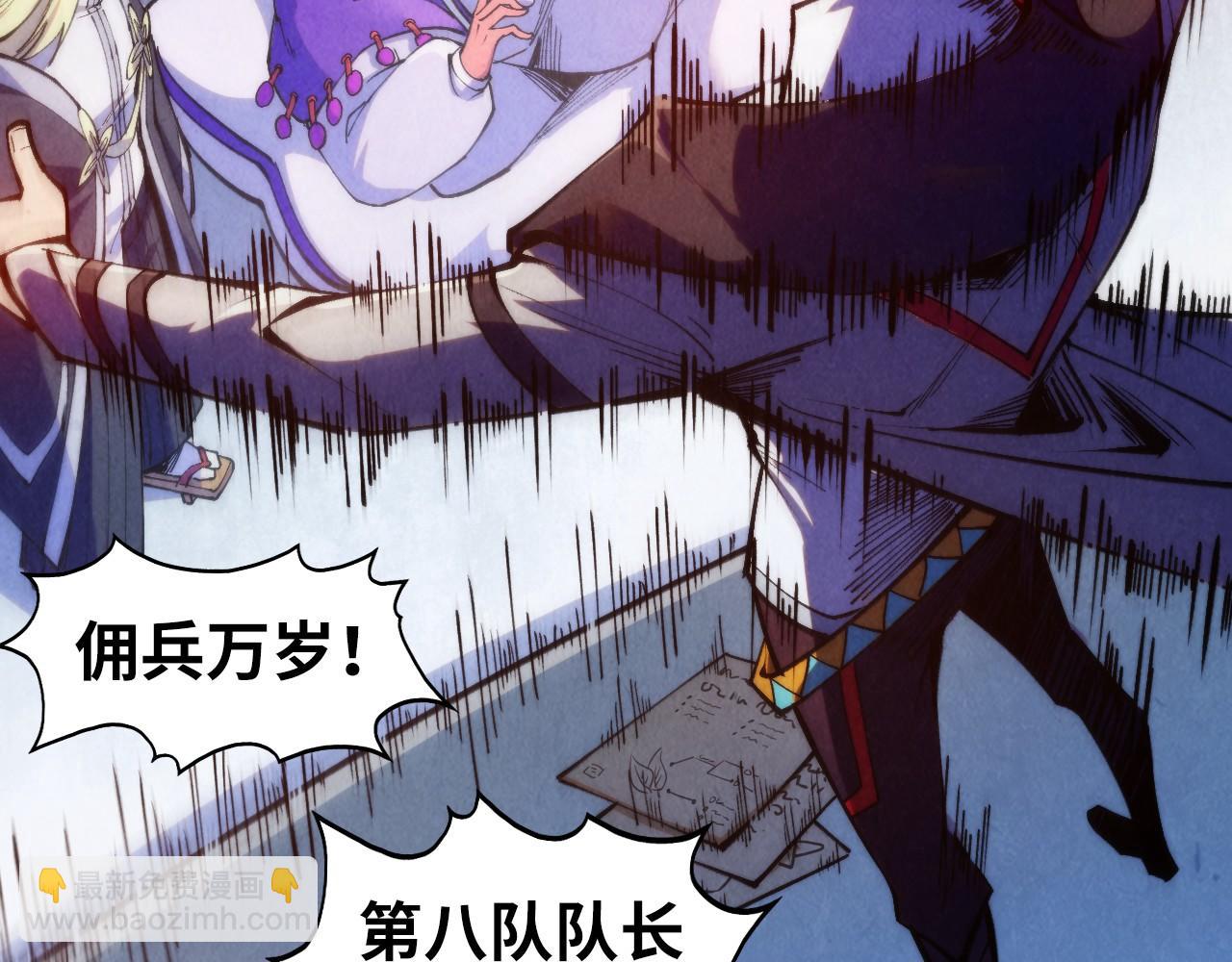 第316话 全部臣服50