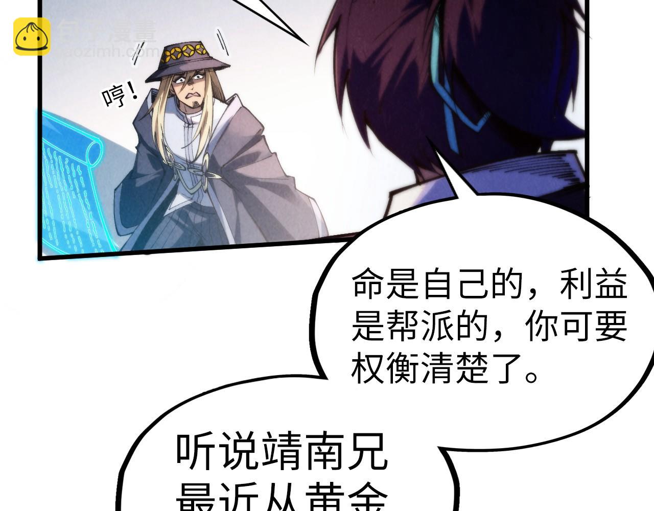 第316话 全部臣服54