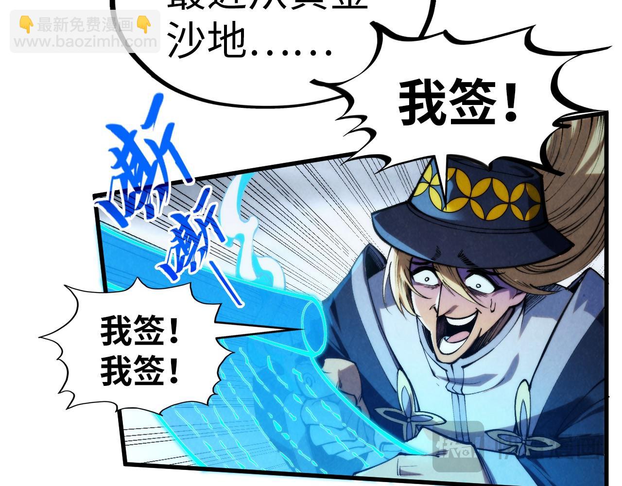 第316话 全部臣服55