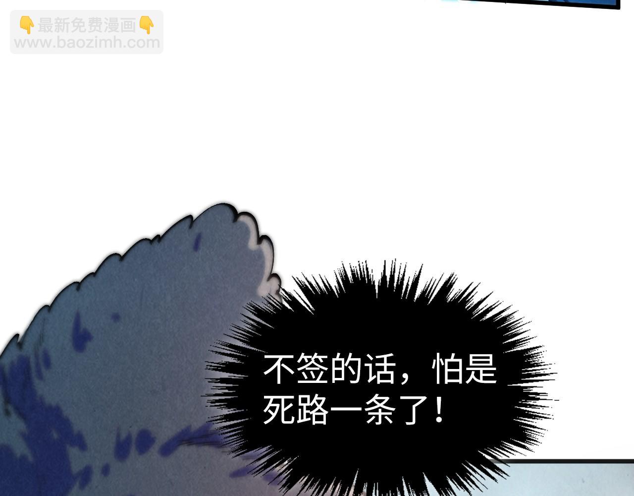 第316话 全部臣服56